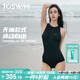 TOSWIM拓勝連體泳衣女無(wú)袖三角專(zhuān)業(yè)訓練溫泉游泳衣遮肚顯瘦 英氣簡(jiǎn)約L