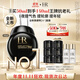 赫蓮娜HR全新黑繃帶50PX面霜50ml玻色因護(hù)膚品化妝品禮盒生日禮物送女友