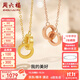周六福（ZLF）  18K金項(xiàng)鏈女款環(huán)環(huán)相扣系列玫瑰金簡(jiǎn)約時(shí)尚雙環(huán)鎖骨 1.4克 -升級(jí)款紅色
