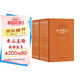 [善品堂官方店]本草綱目原版圖解京東自營(yíng)李時(shí)珍金陵初刻版正版原著(zhù)中醫養生入門(mén)基礎全8冊