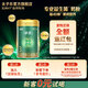 太子樂(lè )（Taizile）摯恩幼兒配方奶粉3段(12-36個(gè)月幼兒適用)400g