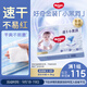 好奇（Huggies）金裝紙尿褲S120片(4-8kg)尿不濕【速干不易紅】