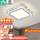 雷士（NVC） LED吸頂燈 主臥次臥室 書房 輕奢 現(xiàn)代簡約仿水晶臥室燈裝飾燈飾 【銀晶宏A】48瓦三段調(diào)光