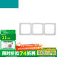 西門子（SIEMENS）開關插座 墻壁特殊功能面板 皓彩系列白色 三聯(lián)邊框