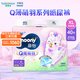 尤妮佳（MOONY）Q薄萌羽小羊駝系列嬰幼兒尿不濕男女寶寶透氣腰貼型紙尿褲拉拉褲 XL 1包 40片 【12-17kg】紙尿褲
