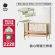 babycare 嬰兒床移動 0-3歲寶寶實木嬰兒床拼接大床 多功能嬰兒床 新生兒 省心帶娃三件套【床+尿布臺+床墊】