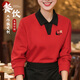 凡黛克秋冬polo領(lǐng)衛衣餐飲服務(wù)員長(cháng)袖工作服定制餐廳酒樓飯店前廳工裝女 【polo領(lǐng)-套頭衛衣】紅色 M