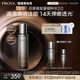 珀萊雅（PROYA）能量精粹水 抗皺緊致化妝品爽膚水精華水120ml 生日禮物女