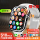 聯(lián)想天驕pple[全新芯片]watchS10Ultra3適用于頂配5G通智能兒童電話(huà)手表初高中生成人 星光銀款不卡頓+128G+微Q抖+雙向支付