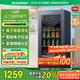 容聲（Ronshen）126升冰吧客廳辦公室一級能效家用飲料水果蔬菜冷藏冰箱除菌凈味玻璃門小冰箱JC-126RSY國家補(bǔ)貼