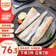 美加佳阿拉斯加狹鱈魚(yú)柳凈重4斤 去皮去刺純肉 海鮮水產(chǎn)
