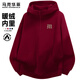 馬克華菲加絨衛衣外套男生秋冬季重磅415g連帽基礎款拉鏈上衣服 酒紅 L