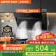 蘇泊爾（SUPOR）[家電國家補貼至高20%]抽吸排油煙機家用側吸式纖薄機身老式廚房脫排簡(jiǎn)易操作 DJ07
