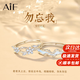 AIF勿忘我情侶戒指女生999純銀鐘久久對戒男七夕情人節禮物送女朋友 勿忘我情侶對戒【七倉直發(fā)】