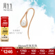 周生生18K金水滴形單邊耳釘Daily Luxe Akoya珍珠耳90033E定價(jià)