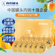 真心黃桃頂桃金碗160g*12碗 水果糖水飲料水果撈節(jié)日送禮禮物中秋禮盒