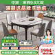 中派 餐桌 圓形巖板餐桌折疊設計輕奢現代簡(jiǎn)約家用小戶(hù)型實(shí)用補貼 1.35米餐桌+6張輕奢皮椅 常規款