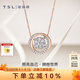 謝瑞麟（TSL）18K金鉆石項(xiàng)鏈女一款多戴擁抱愛(ài)圓環(huán)吊墜套鏈63876七夕禮物 定價(jià)類(lèi)（鉆石43顆，約31分）