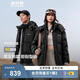 波司登（BOSIDENG）2025新款羽絨服男女同款情侶短款脫卸帽90絨修身外套B250245910XS 【經(jīng)典百搭】黑色|8056 2XL 180/100A 體重約155-170斤