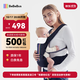 bebebus【雙11】腰凳嬰兒背帶抱娃神器減震四季通用兒童背嬰帶 輕享家