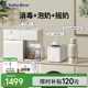 小白熊喂養臺5069+暖奶搖奶5095+快充便攜恒溫杯套裝5076