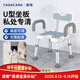 YADECARE老人洗澡椅衛生間浴室坐凳子病人孕婦可移動(dòng)防滑專(zhuān)用沐浴椅