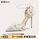 Lily Wei【綠野仙蹤】高跟鞋女2025新款仙女風(fēng)尖頭細跟小碼涼鞋情人節禮物 銀色【跟高3cm】 36