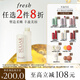Fresh馥蕾詩(shī)經(jīng)典護唇膏4.3g滋養護唇潤唇膏 生日禮物女男