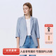 PRICH【防曬UPF50+涼感】四面彈抑菌薄外套夏新款簡(jiǎn)約西裝套裝女 50藍(lán)色西裝 S 160