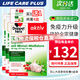 雙心（Doppel herz）大蒜素精軟膠囊大蒜高濃縮精華輔助強抵抗力免疫力腸溶無異味德國 【買3送1】共發(fā)4盒 囤貨養(yǎng)護免疫必備