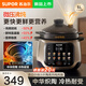 蘇泊爾電燉鍋5L家用大容量中華熾陶電砂鍋智能自動(dòng)燉湯鍋煲湯鍋4-5-6人用多功能鍋電煮鍋煮粥鍋 5L 【微壓快燉】中華熾陶