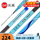 光威（GW）湛霄魚竿鰱鳙青草鯉大物竿28調(diào)綜合臺釣竿碳素超輕硬釣魚黑坑手竿 8.1米+金屬桿止+旋轉(zhuǎn)竿稍+送禮包 .足尺
