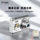 FETANA數碼相機ccd相機學(xué)生入門(mén)級照相機微單vlog卡片機高清高像素可傳手機高中生校園旅游 M12+相機包【前置自拍屏丨鏡頭可伸縮丨4K攝錄】 6000萬(wàn)像素+128G內存