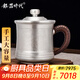 銀器時代 高品質(zhì)茶杯純手工錘紋銀杯999足銀保健杯足銀茶缸子999足銀水杯 大款550克+證書 600ml