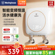 西屋（Westinghouse）即熱式廚寶電熱水器 5500W三檔變頻不限水量家用迷你熱水寶 速熱免儲水式過(guò)水熱暖水寶DSFH55311