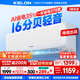 科龍（KELON）空調(diào)海信出品靜省電QS 國家補(bǔ)貼20% 大1.5匹 新一級變頻冷暖 16分貝輕音好眠 AI高效省電 臥室掛機(jī) 大1.5匹 一級能效 AI省電輕音空調(diào)35QS 享壓縮機(jī)十年包修權(quán)益