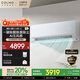 COLMO新品【睿極】1.5匹CA5家用臥室客廳空調(diào)壁掛式掛機(jī) 新一級能效冷暖 無風(fēng)感除菌甲醛 家電國家補(bǔ)貼 1.5匹 一級能效 除醛除菌-掛機(jī)【山脈灰】