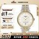天梭（TISSOT）【官方授權店】卡森臻我系列80機械機芯男表商務(wù)手表男士瑞士腕表 銀盤(pán)間金鋼帶T122.407.22.031.00