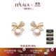 翡拉拉（fellala）「緞帶」珍珠耳釘輕奢蝴蝶結(jié)珍珠耳環(huán)女士高級(jí)感耳飾節(jié)日生日禮物 耳環(huán)