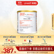 美贊臣（MeadJohnson）港版安敏速 氨基酸低敏配方嬰幼兒奶粉1段 400g/罐 完全水解奶粉