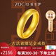 佐卡伊黃金戒指足金素圈情侶對戒婚戒三金送女友禮物送女友定價