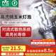 雷士（NVC） led燈泡吊燈玉米燈泡球泡光源高亮變色節(jié)能家用燈芯超亮節(jié)能燈泡 【E27】7W正白光 玉米球泡