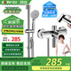 四季沐歌衛浴精銅主體龍頭噴槍簡(jiǎn)易花灑套裝多功能增壓淋浴花灑噴頭蓮蓬頭 精銅龍頭+五檔手持+婦洗噴槍花灑