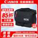 佳能（Canon） 原裝相機包 單反相機包 攝影包 微單相機包 單肩包 雙肩包專(zhuān)業(yè)攝影相機包適用佳能5D4 6D2 R5 R6 佳能R100 R50 R10R50V原裝微單相機包 曬單享免費換新服務(wù)
