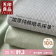 無(wú)印良品A類(lèi)可水洗100%全棉床單單件 純棉雙人被單230*245cm床罩