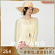 美洋（MEIYANG）海蘭珠T恤 新色 紗霧肌理四面彈圓領(lǐng)長袖罩衫百搭顯瘦秋季 黃色 L