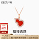 千葉珠寶 18k金鉆石瑪瑙吊墜葫蘆喜慶福祿頸飾生日節老婆禮物18k金鉆石瑪瑙吊墜重約0.4g(以實(shí)際為準)