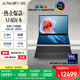 華碩靈耀14 雙屏2025國(guó)家補(bǔ)貼20%全新酷睿Ultra9 2.8K 120Hz OLED Fold雙觸控AI電腦(285H 32G 1T)黑