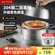 美廚（maxcook）蒸鍋全304不銹鋼30cm二層蒸鍋感溫復底湯鍋 燃氣電磁爐通用MCZ699
