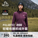 伯希和（Pelliot）Polartec200抓絨衣男女秋冬搖粒絨保暖外套沖鋒衣內膽開(kāi)衫夾克 【女款】烏梅紫 | 順豐包郵 L